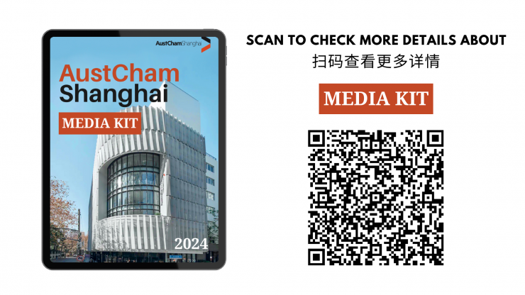 <p>AustCham Shanghai online advertising opportunities</p>